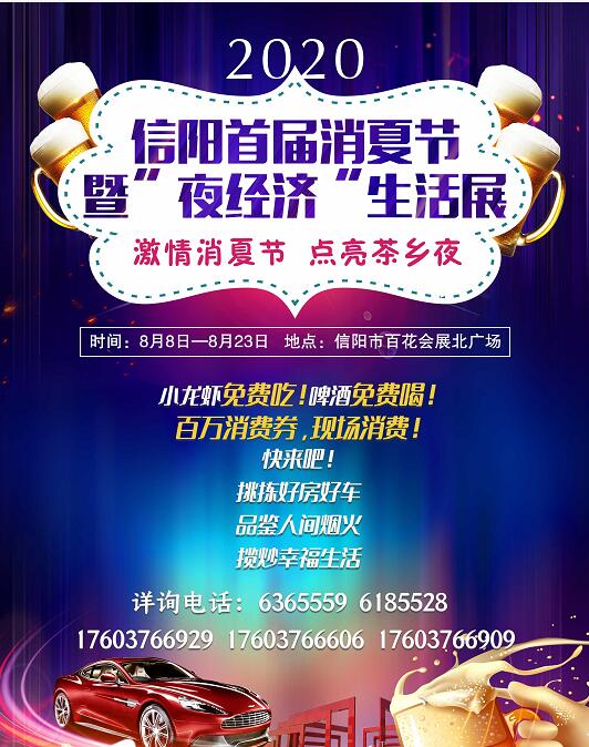 QQ截图20200729162721.jpg
