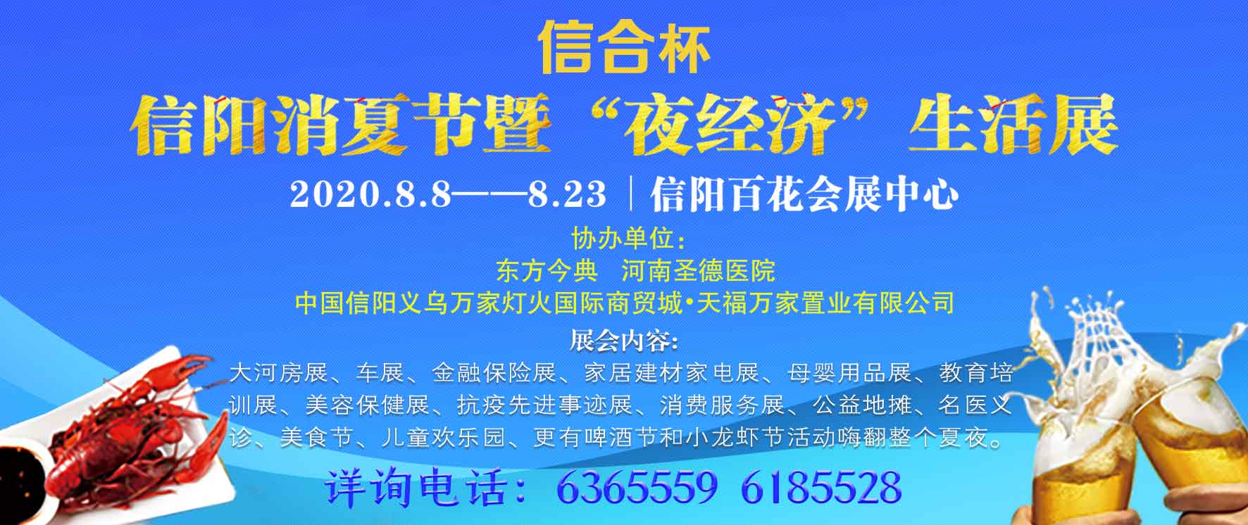 信阳云幻灯片2.jpg