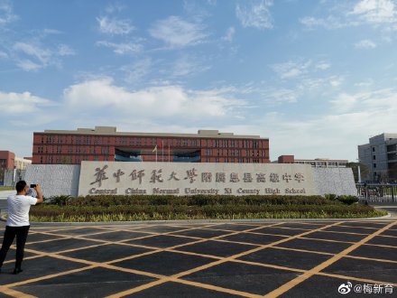 4b18c48fly1gigohrt7j3j21400u0dmx.jpg