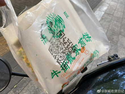 d4bf6c58ly1giixun0a7bj23402c0qv5.jpg