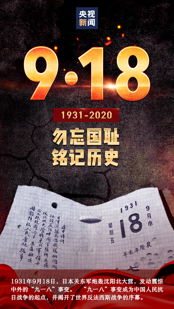 微信图片_20200918172252.png