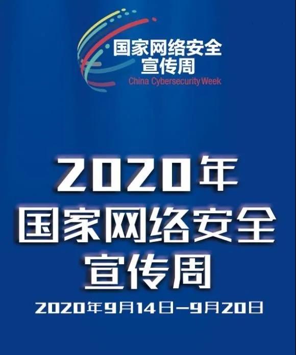 微信图片_20200919205027.jpg
