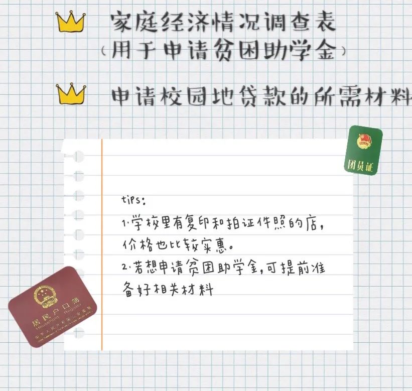 微信图片_20200919212455.jpg