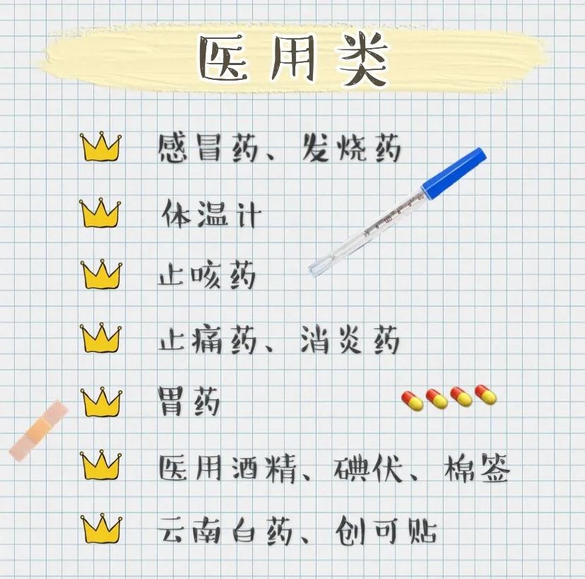 微信图片_20200919212538.jpg
