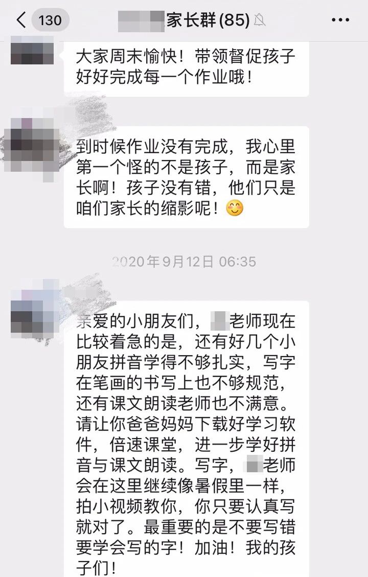 微信图片_20200925171550.jpg