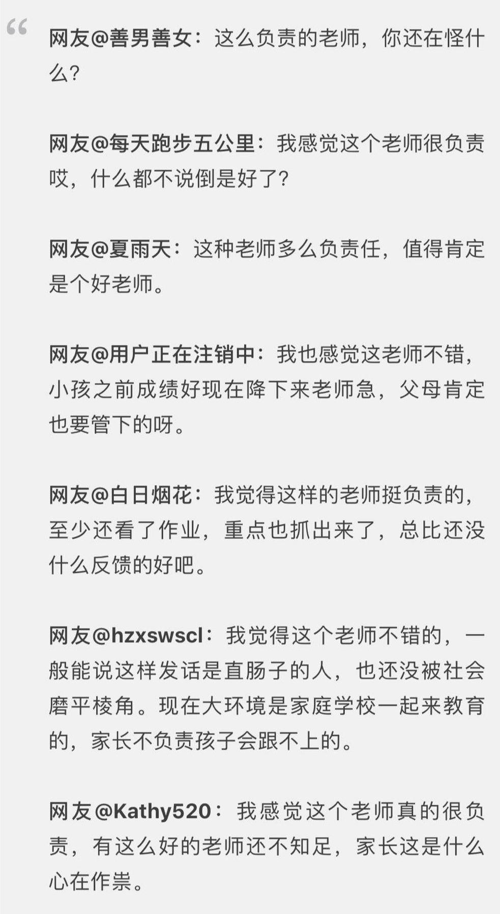 微信图片_20200925171643.jpg