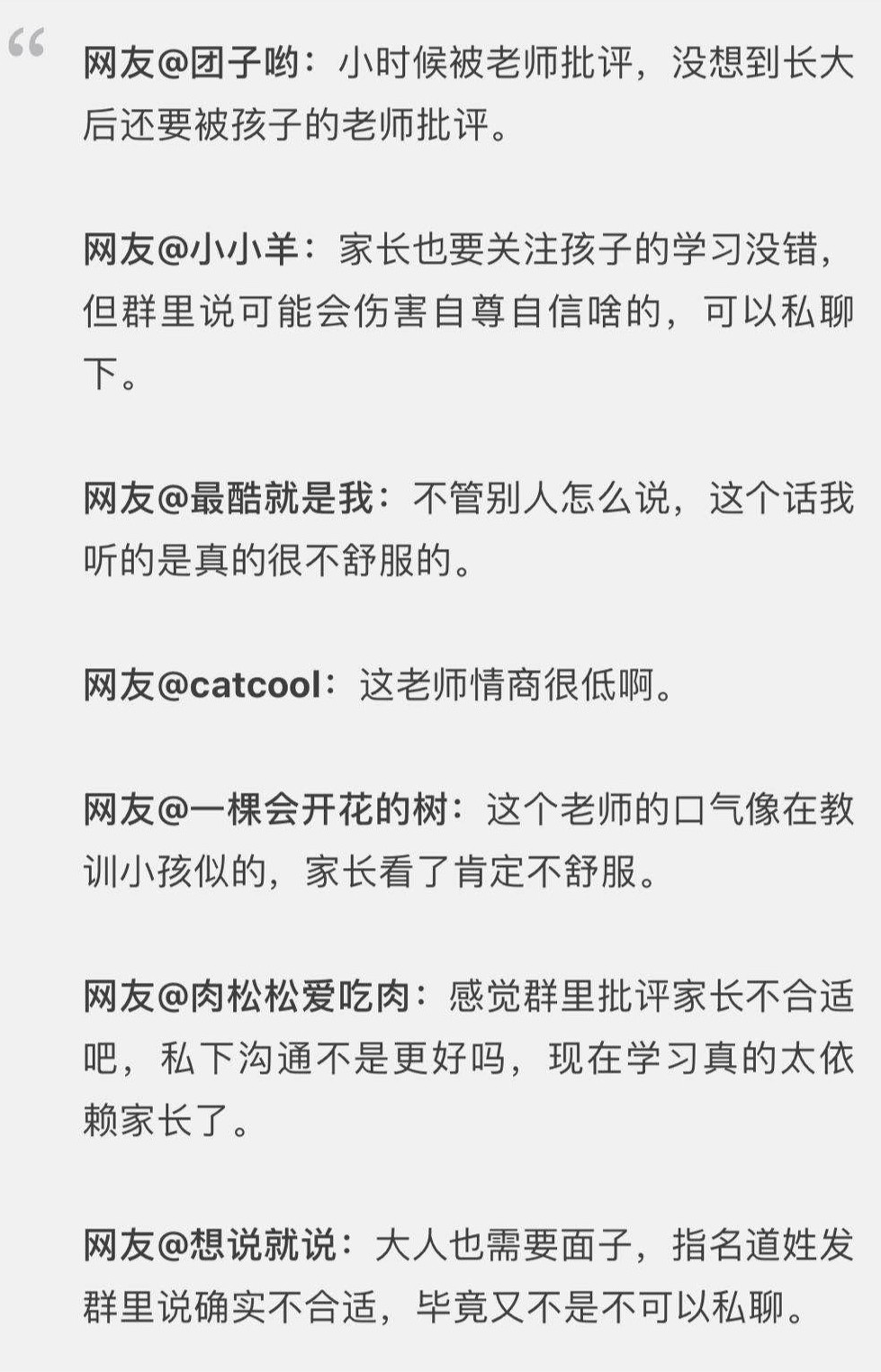 微信图片_20200925171639.jpg