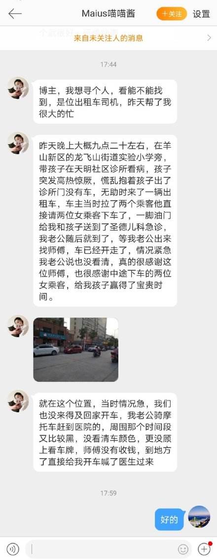 8fba76f0ly1gj5e8xmliij20kj1guaer.jpg