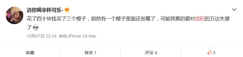 QQ截图20201008150757.jpg