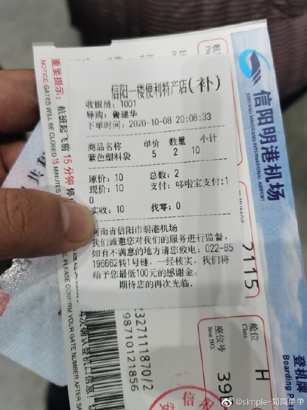 70f7162ely1gji6tgjmedj20u0140afw.jpg