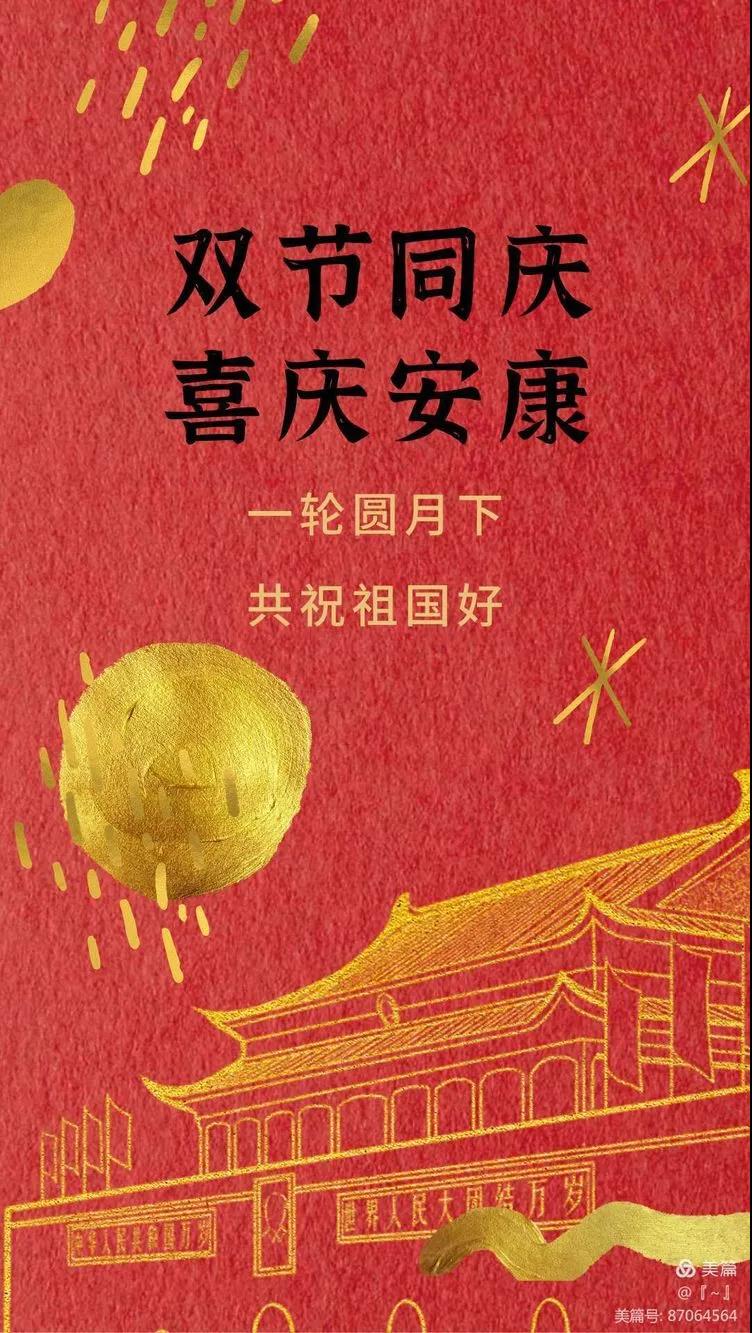 微信图片_20201010155509.jpg