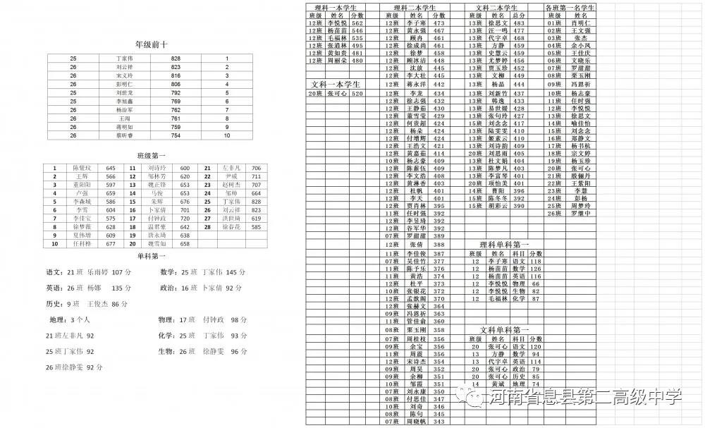 微信图片_20201014173600.jpg