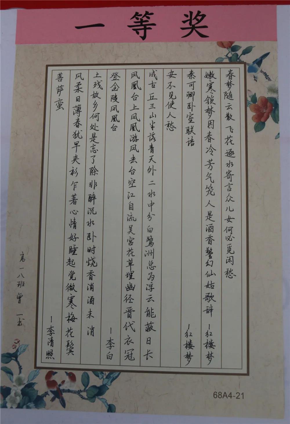 微信图片_20201023162303.jpg