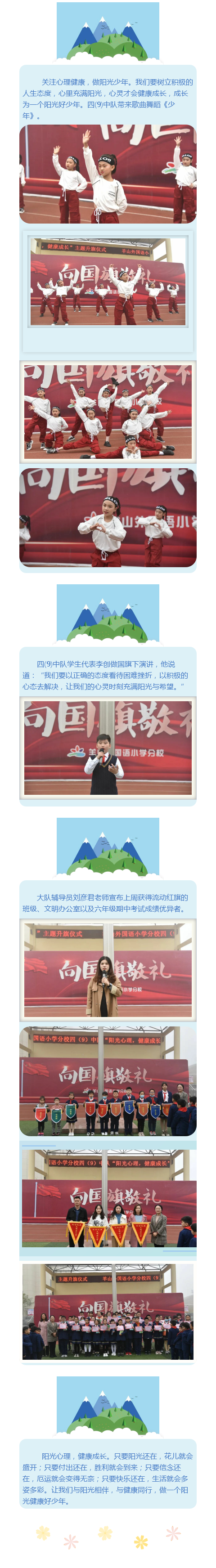 3 (2).png