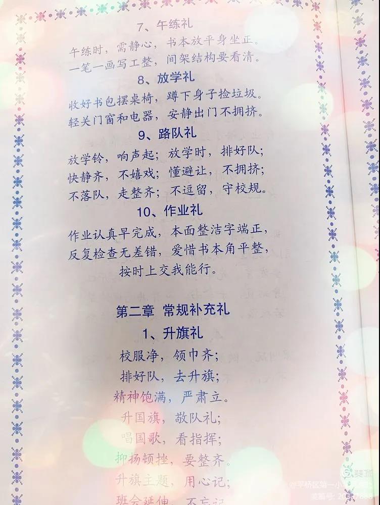 微信图片_20201117172640.jpg