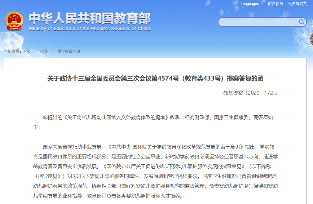 微信图片_20201122171925.png