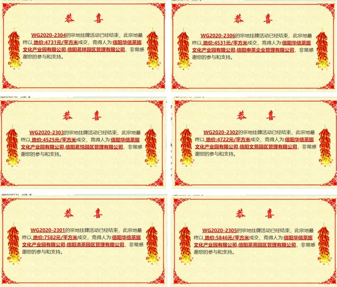 微信图片_20201123175204.jpg