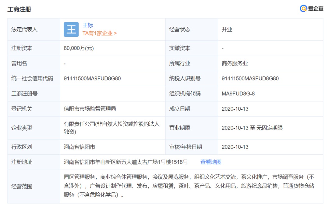 微信图片_20201123175221.png