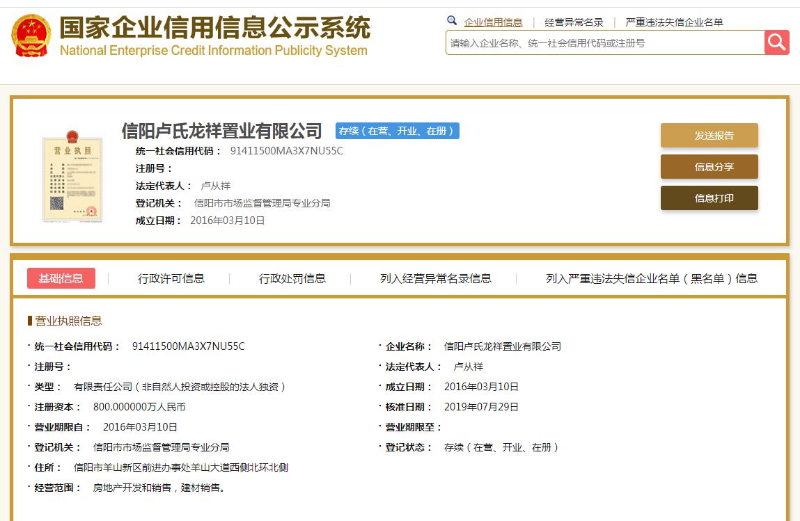QQ截图20201125110338.jpg