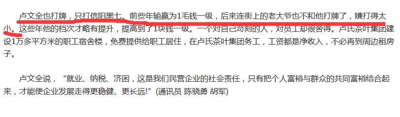 QQ截图20201125112250.jpg