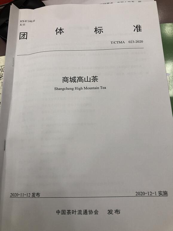 QQ截图20201202093634.jpg