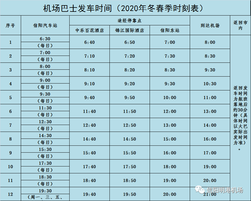 微信图片_20201213150555.png