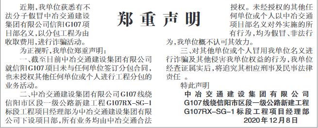 QQ截图20201215083754.jpg