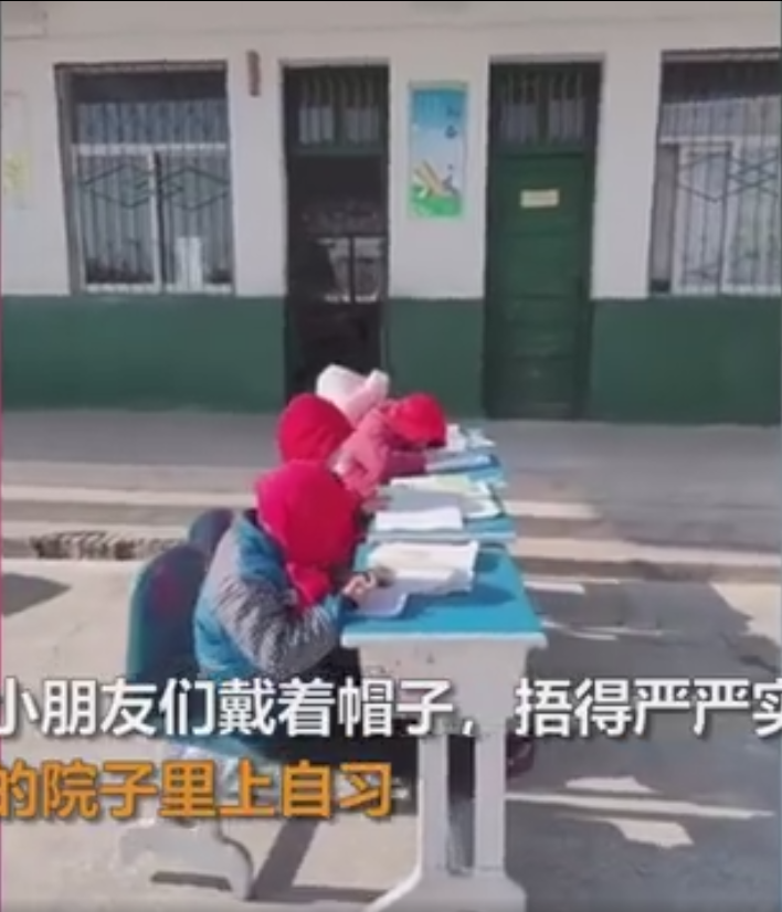 QQ截图20201223092731.png