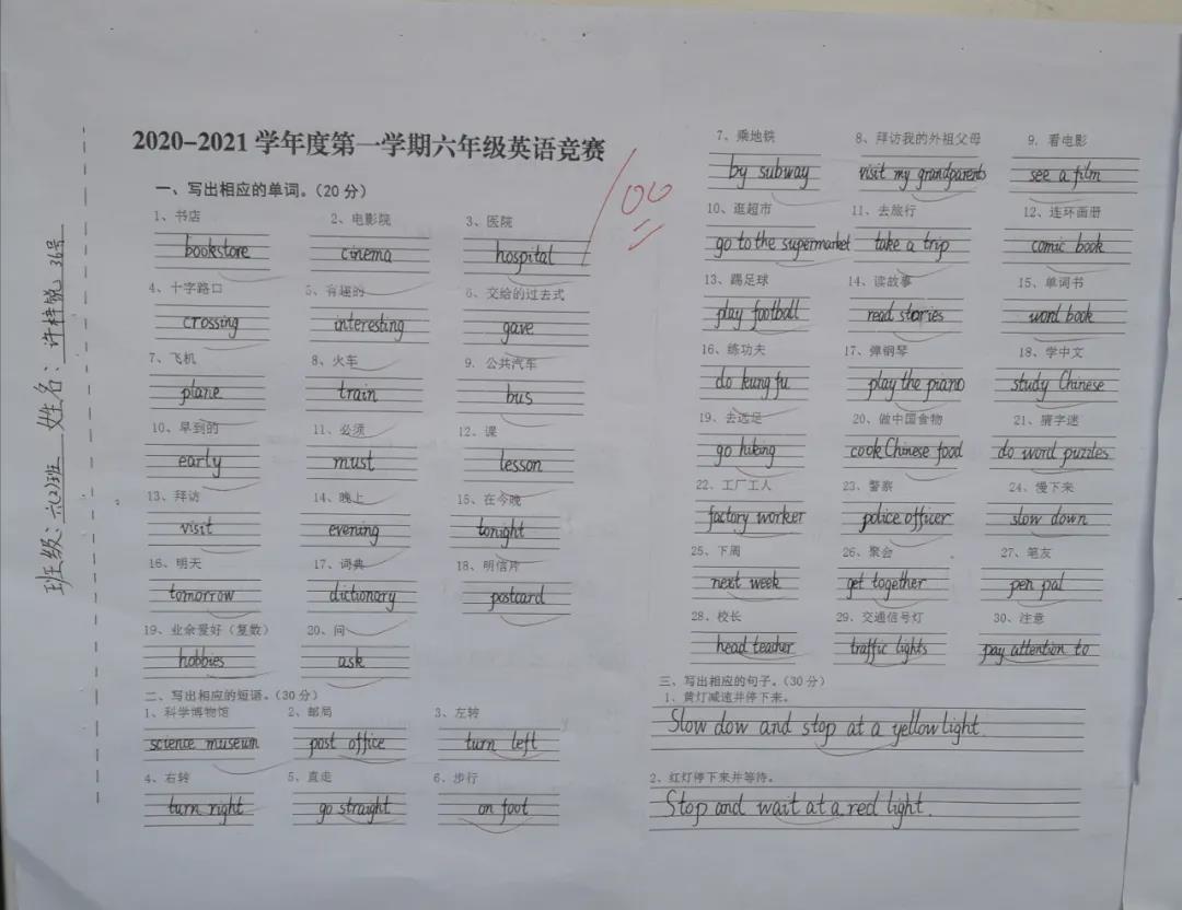 微信图片_20210104103009.jpg