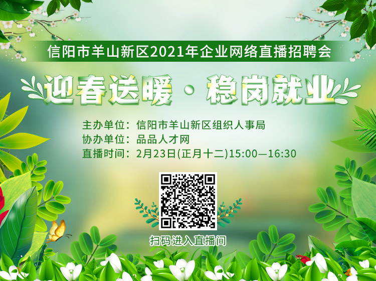微信图片_20210222174759.jpg