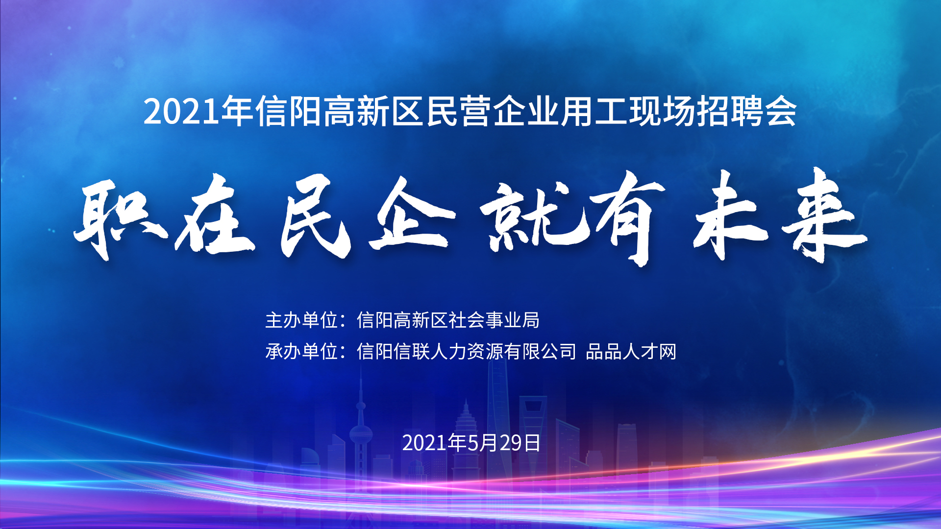 微信图片_20210518152200.jpg