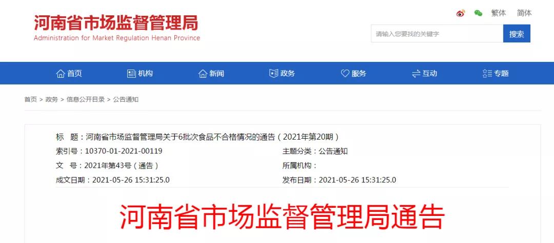 微信图片_20210528171344.jpg