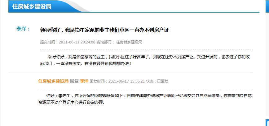 QQ截图20210623092935.jpg