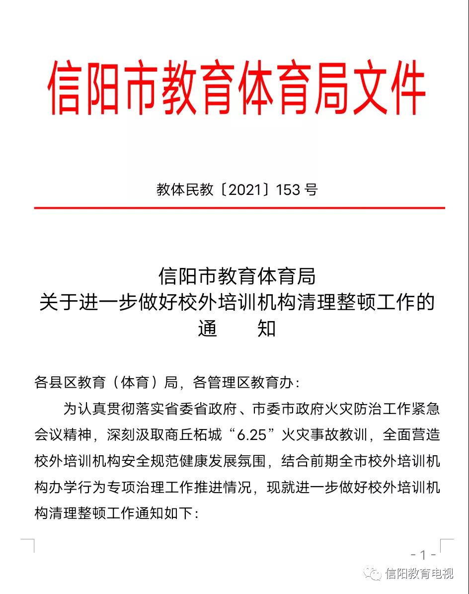 微信图片_20210628082623.jpg