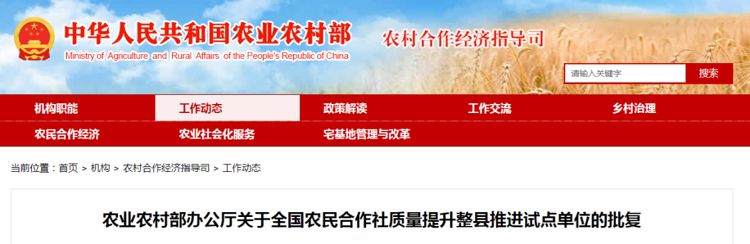 微信图片_20210628112104.png