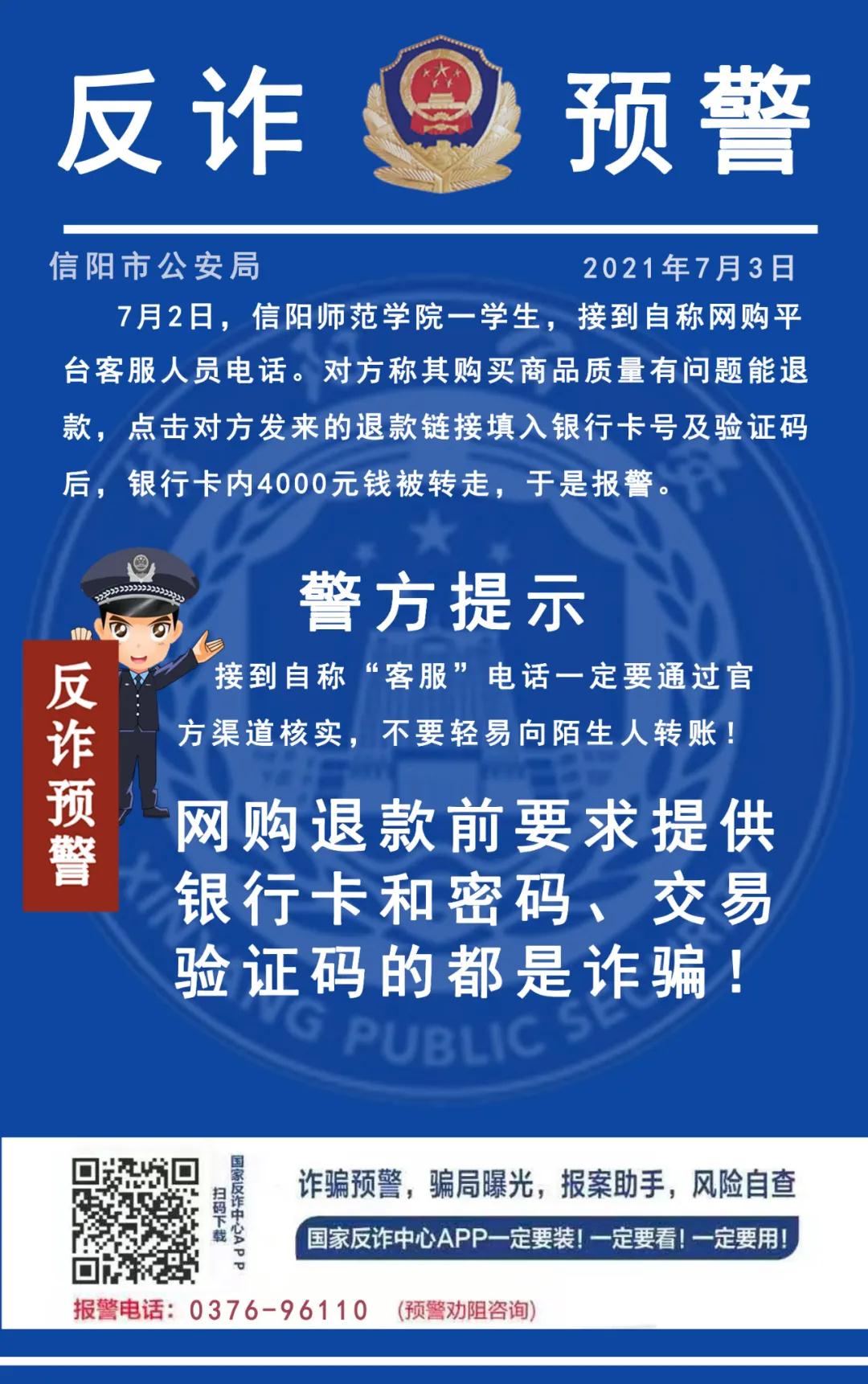 微信图片_20210704154234.jpg