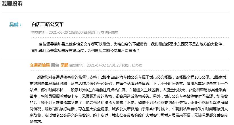 QQ截图20210707101829.jpg