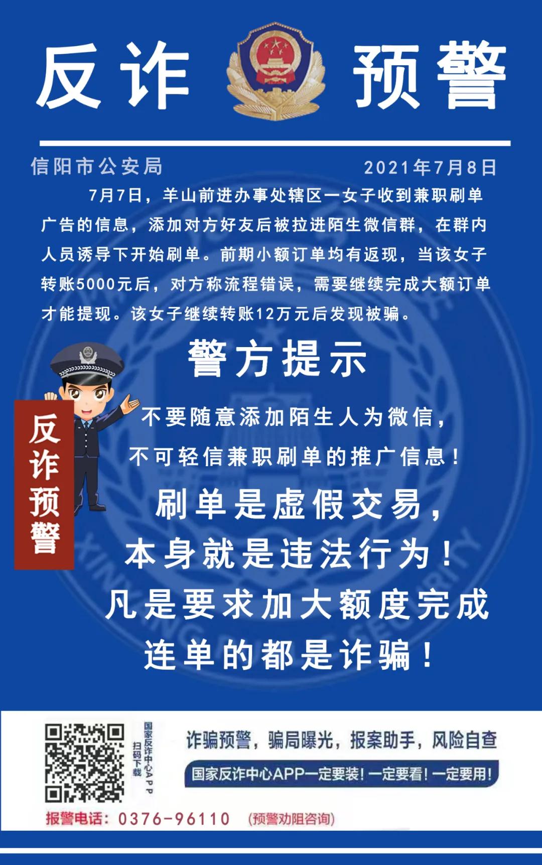 微信图片_20210708115711.jpg