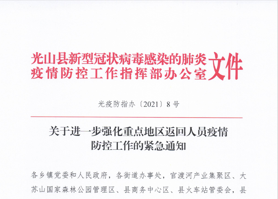 QQ截图20210805091422.png