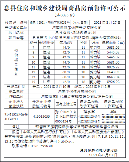 QQ截图20210831085339.png