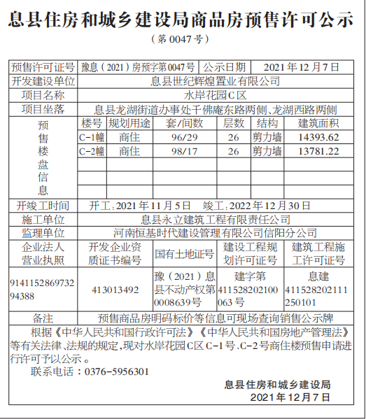 QQ截图20211209103539.png
