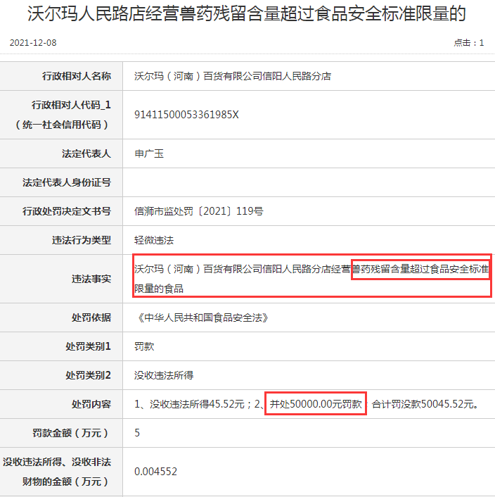 微信图片_20211210085507.png