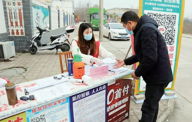 QQ截图20220119090738.png