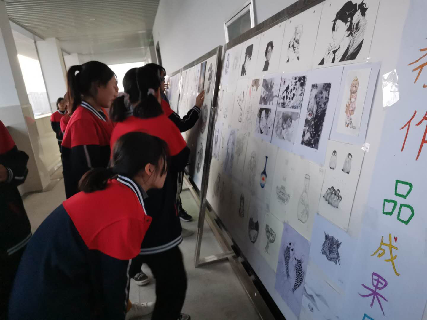 书画展.png