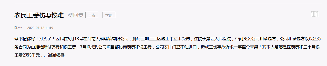 QQ截图20220718174112.png