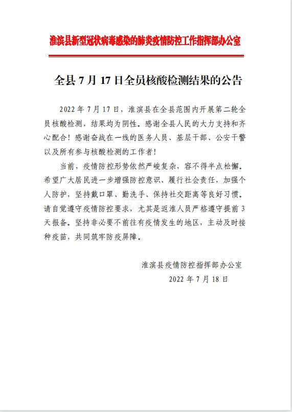 1658111136335757.jpg