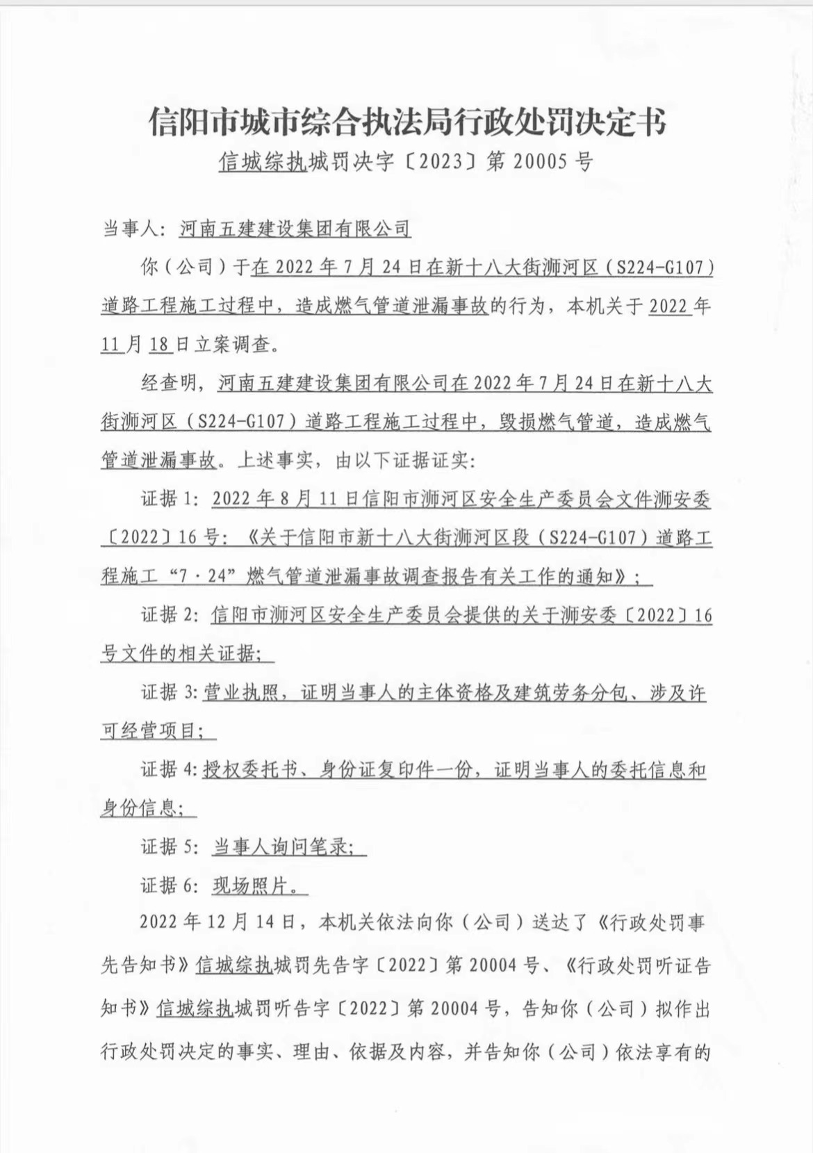 微信图片_20230331112212.jpg