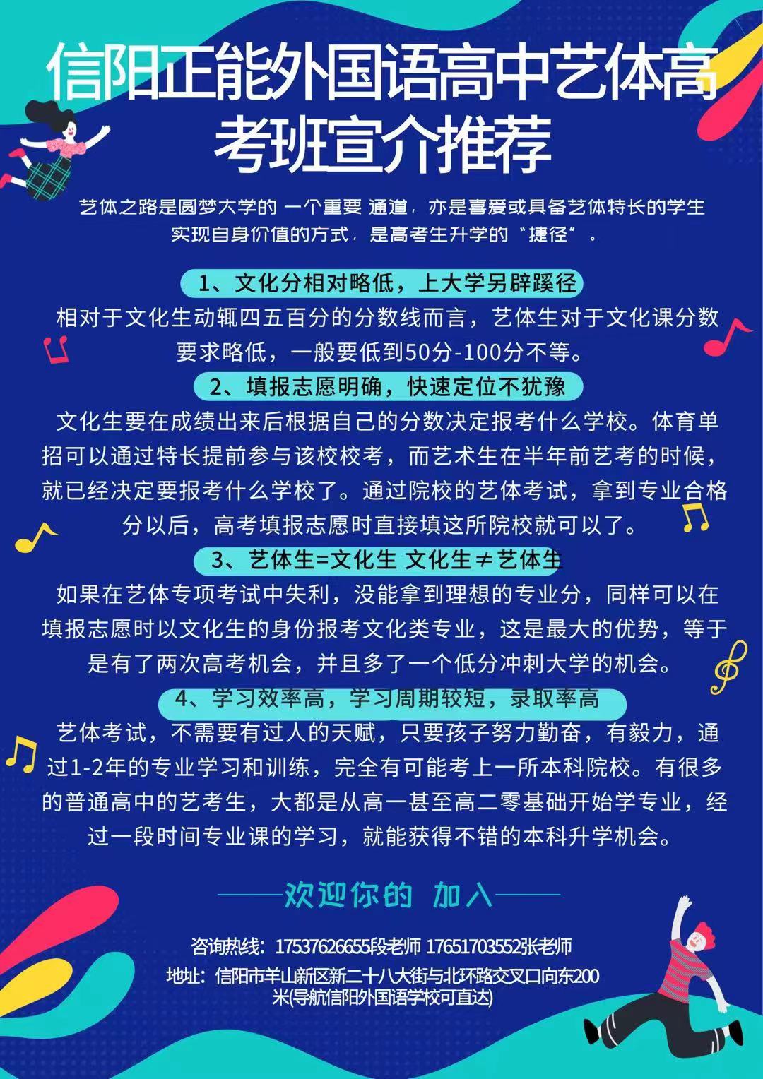 微信图片_20230604165201.jpg