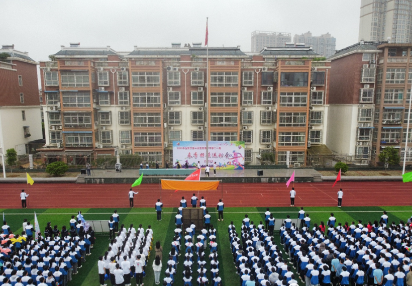 微信图片_202306050914513.png