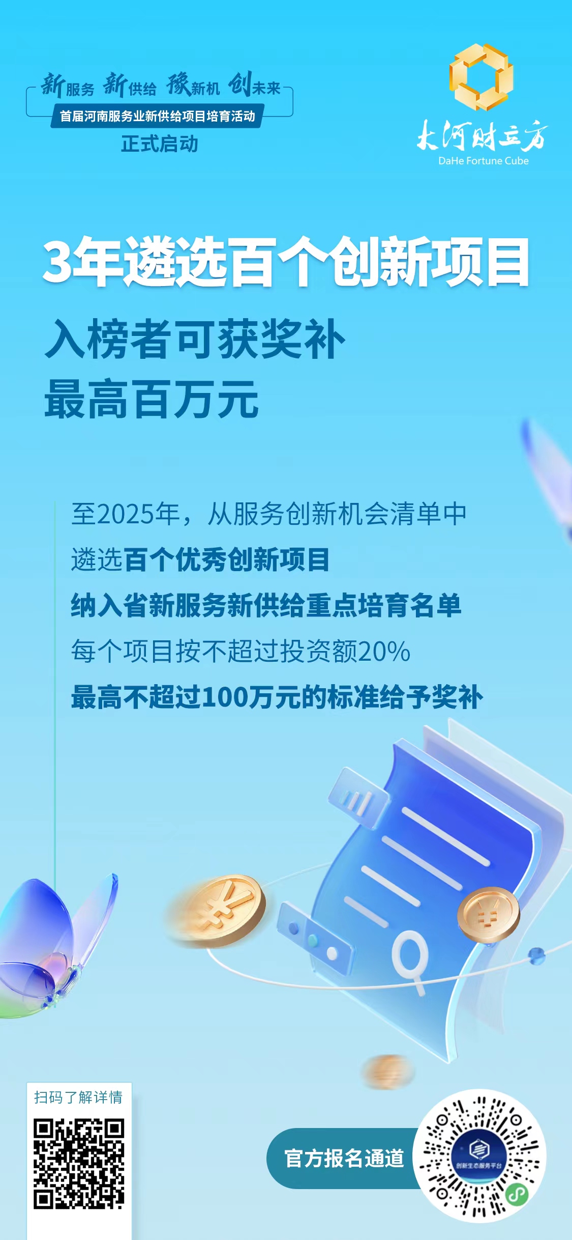 微信图片_20230920111944.jpg